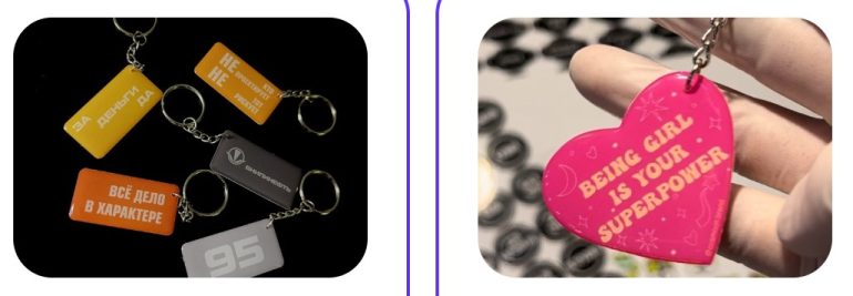 Ваш стиль, ваш брелок: почему стоит заказать объемный 3D брелок из эпоксидной смолы