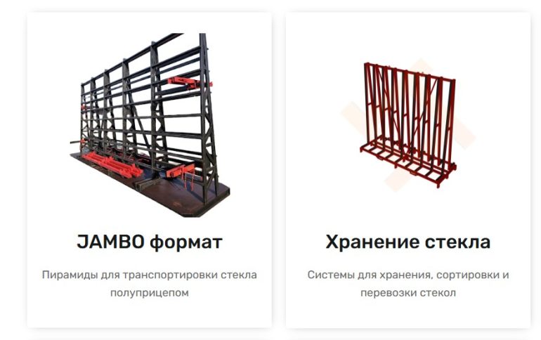 Что такое перегрузочное оборудование и зачем оно нужно